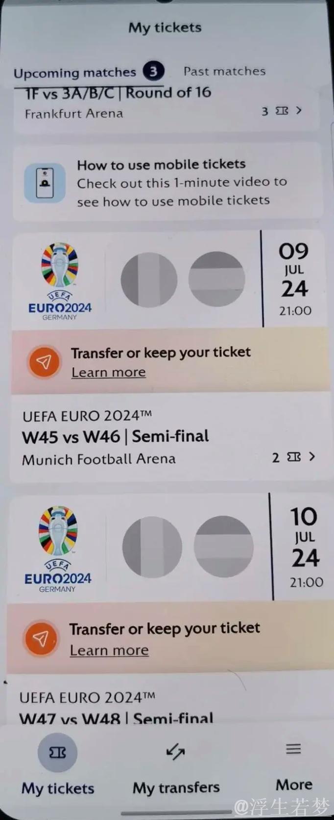 2026世界杯门票将按热度定价，欧洲球迷纷纷不满