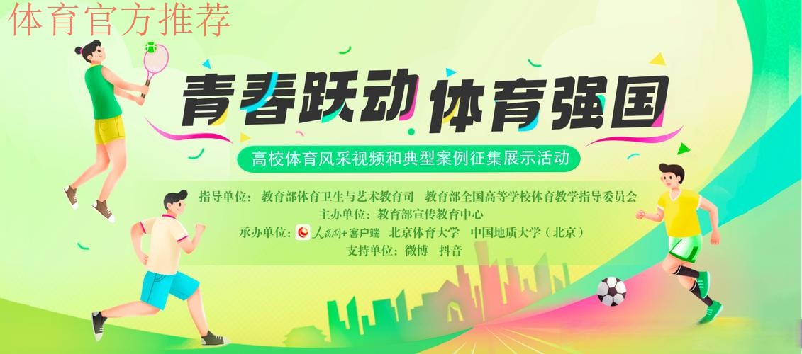 中青赛第二季渐入佳境 坚持人才培养精益求精