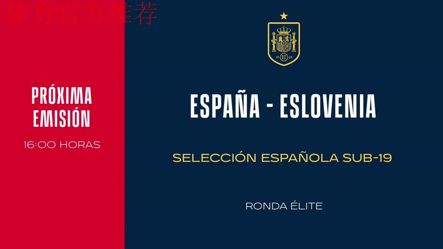 意大利赛-U19国青点杀斯洛文尼亚 与冈比亚争冠 意大利赛-U19国青点杀斯洛文尼亚 与冈比亚争冠